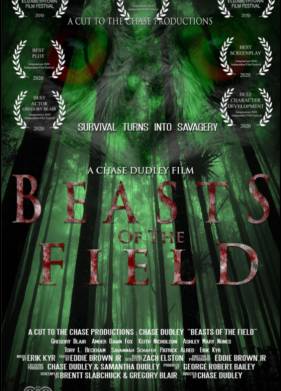 ����� � ����� (2019)