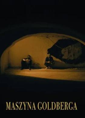 ������ ��������� (2023)