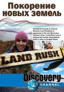 ��������� ����� ������ (2015)