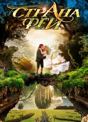 ������ ��� (1999)