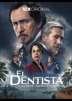 ������� (2025)