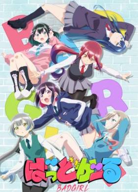 ������ ������� (2025)