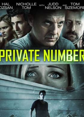 ��������� ����� (2014)