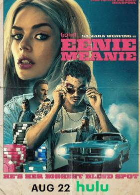 �����-������ (2025)