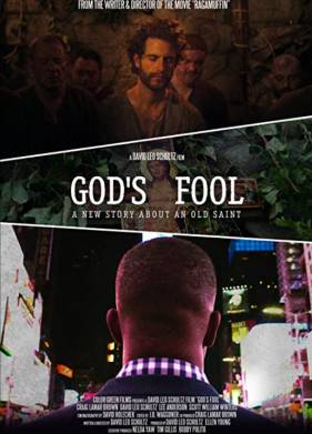 �������� (2020)