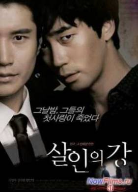 �������� � ���� (2010)