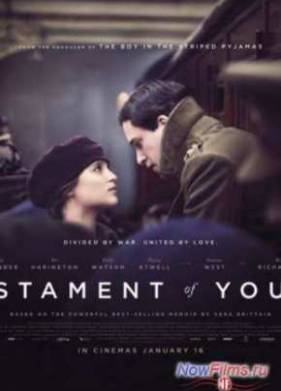 ������������ � ������� / ������ ������ (2015)