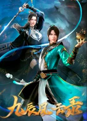 ����� ������ ���� (2023)