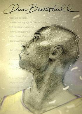 ������� ��������� (2017)