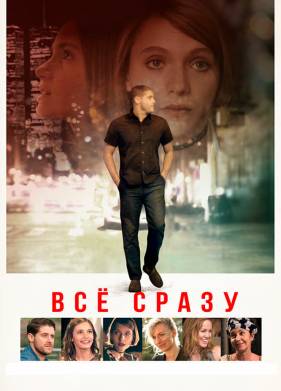 �� ����� (2016)