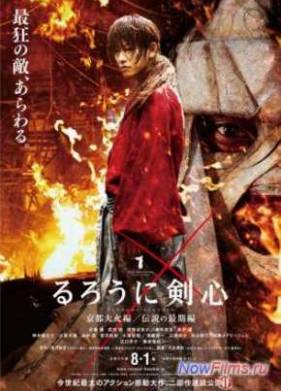 ������� ������: ������� �������� ����� (2014)