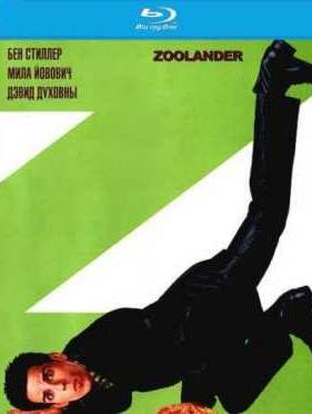 ���������� ����� (2001)