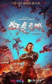 ������� ���� (2022)