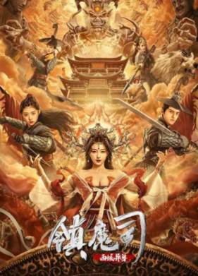 ���������� �������: ���������� ����� � ������ (2021)