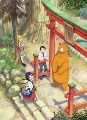 ������� � ����� (2016)