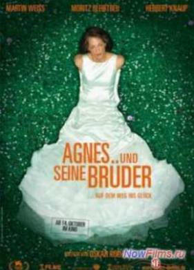 ����� � ��� ������ (2004)