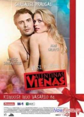 ���� ������� ��������� (2013)