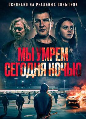 �� ����� ������� ����� (2025)