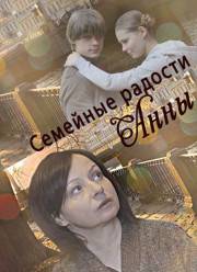 �������� ������� ���� / ������ (2017)