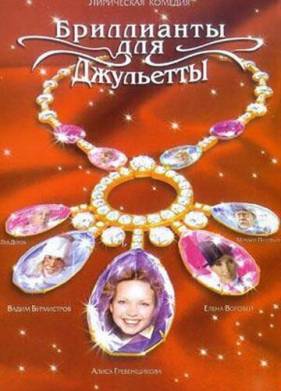 ���������� ��� ��������� (2005)