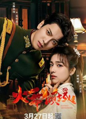 ����� ������� / �������������� ����� ���� (2025)