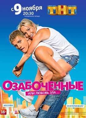 �����������, ��� ������ ��� (2015)