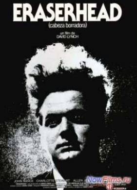 ������-������ (1977)