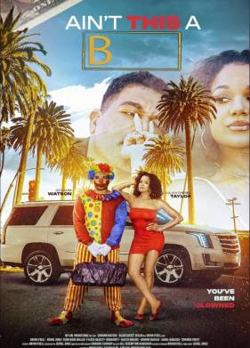 ��� ���� (2025)