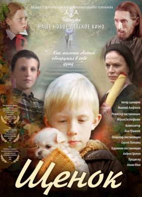 ����� (2009)