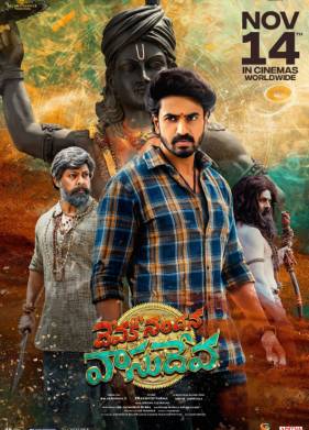 ����������� (2024)