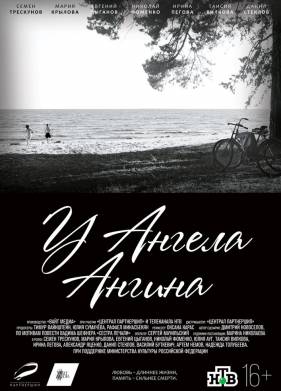 � ������ ������ (2018)