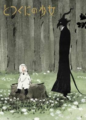 ������� �� ��������� (2019)