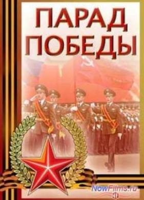 ����� ������. ������. ������� ������� (2014)