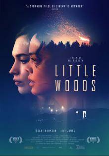 ����� (2018)