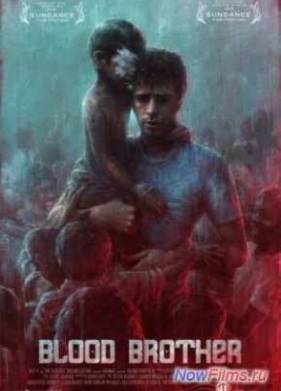 ������� ���� (2013)