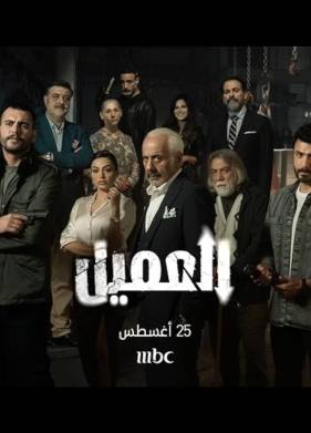 ����� (2024)