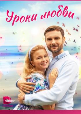 ����� ����� (2023)