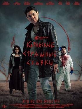 ��������� �������� ������ (2025)