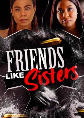 ��� ����� (2023)