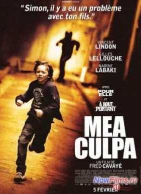 �������� / ��� ���� (2014)