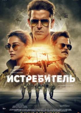 ����������� (2024)