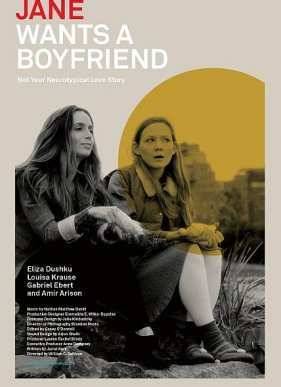 ����� ����� ��������� / ����� ����� ����� (2015)