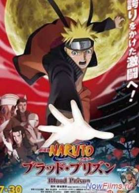 ������ ����� 8: ��������� ������� 5 (2011)