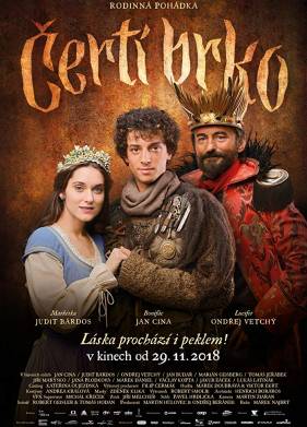 ��������� ���� (2018)