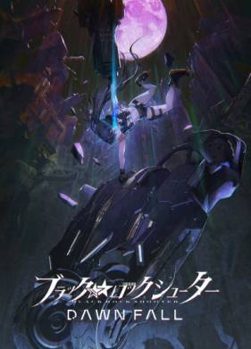 ������� � ������ �����: ������� (2022)