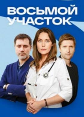 ������� ������� (2023)