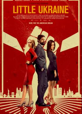 ��������� ������� (2022)