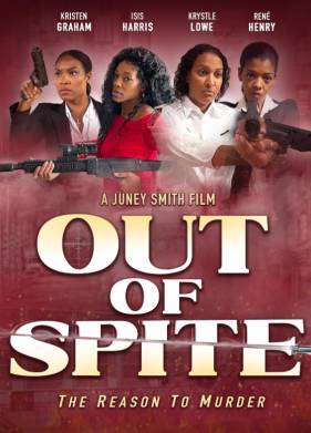 ����� (2024)