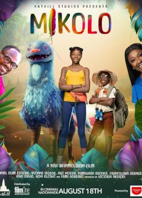 ������ (2023)