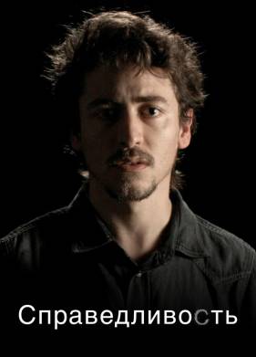 �������������� (2016)